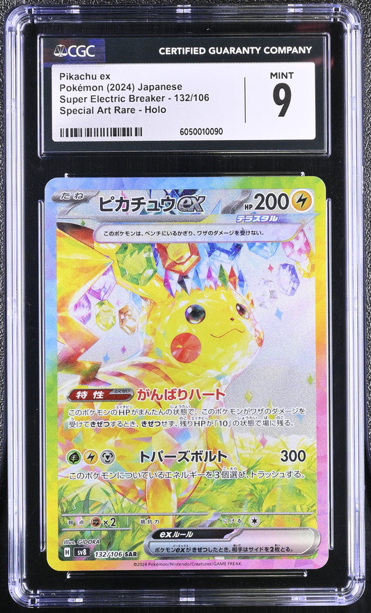 CGC 9 - Pikachu ex 132/106 SAR SV8 Super-Electric Breaker - Pokemon