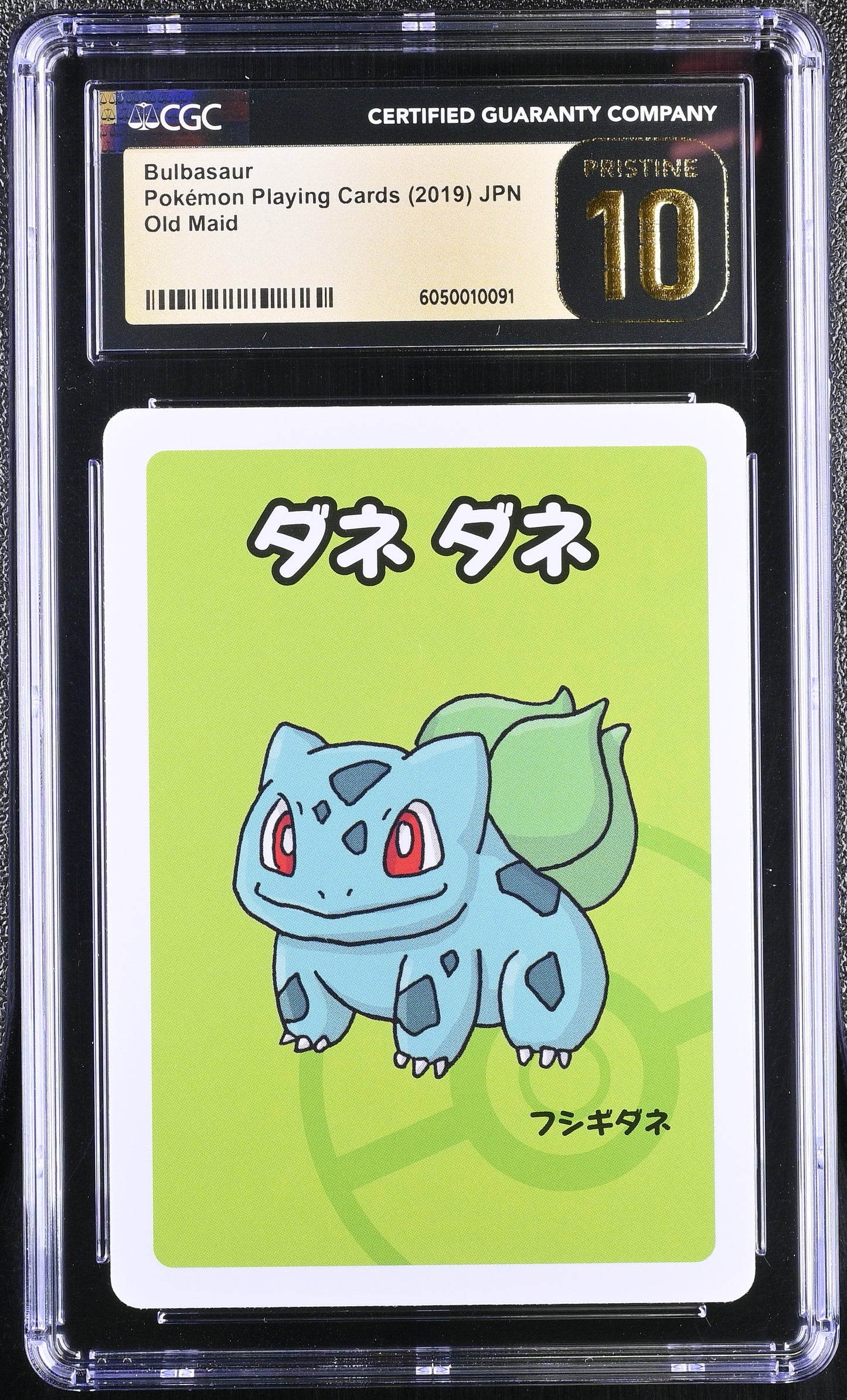 CGC 10 PRISTINE - Bulbasaur Old Maid Deck - Pokemon
