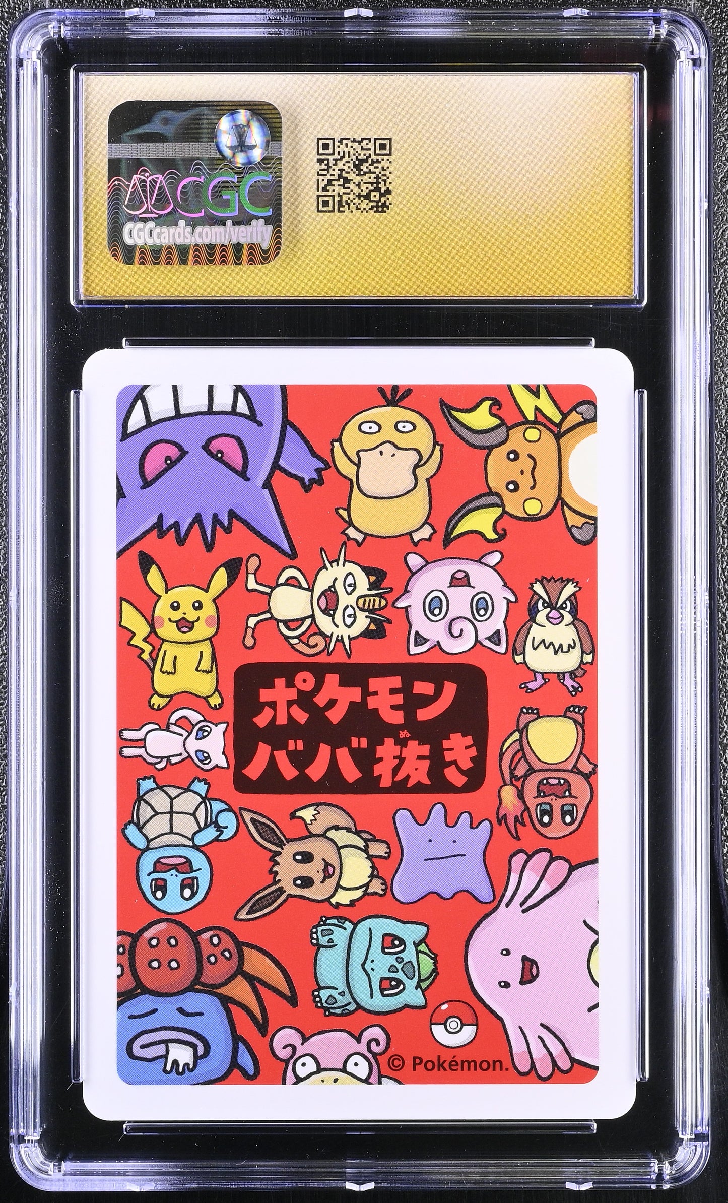 CGC 10 PRISTINE - Squirtle Old Maid Deck - Pokemon