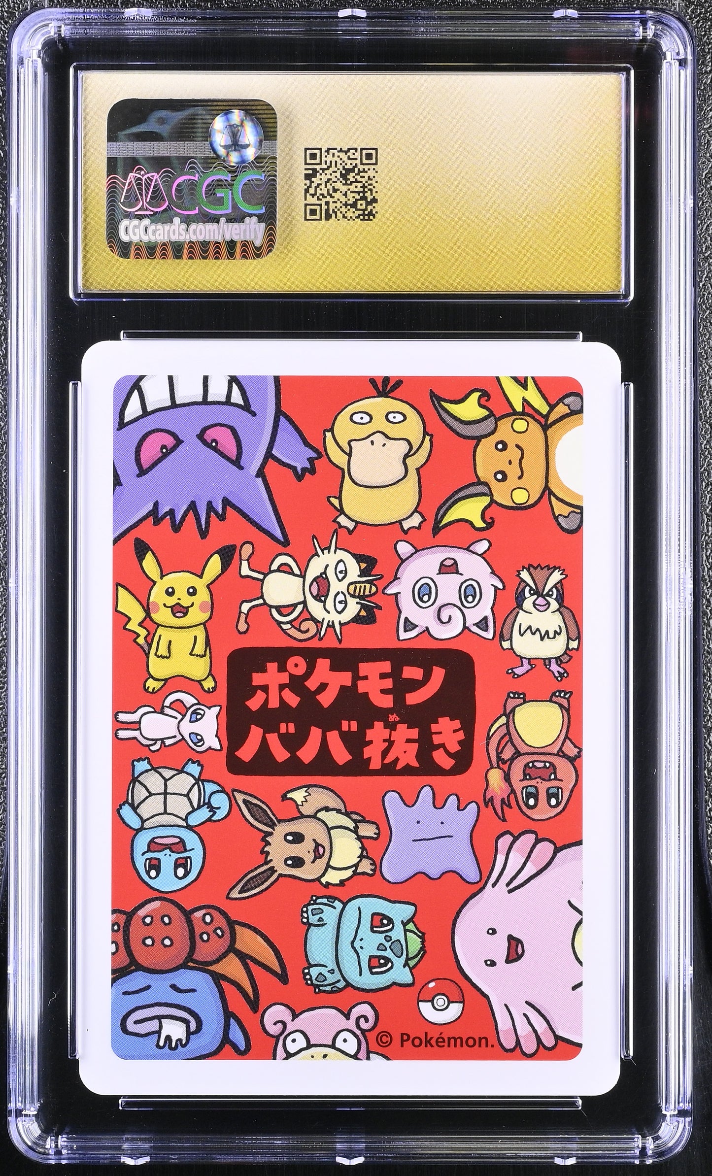 CGC 10 PRISTINE - Psyduck Old Maid Deck - Pokemon