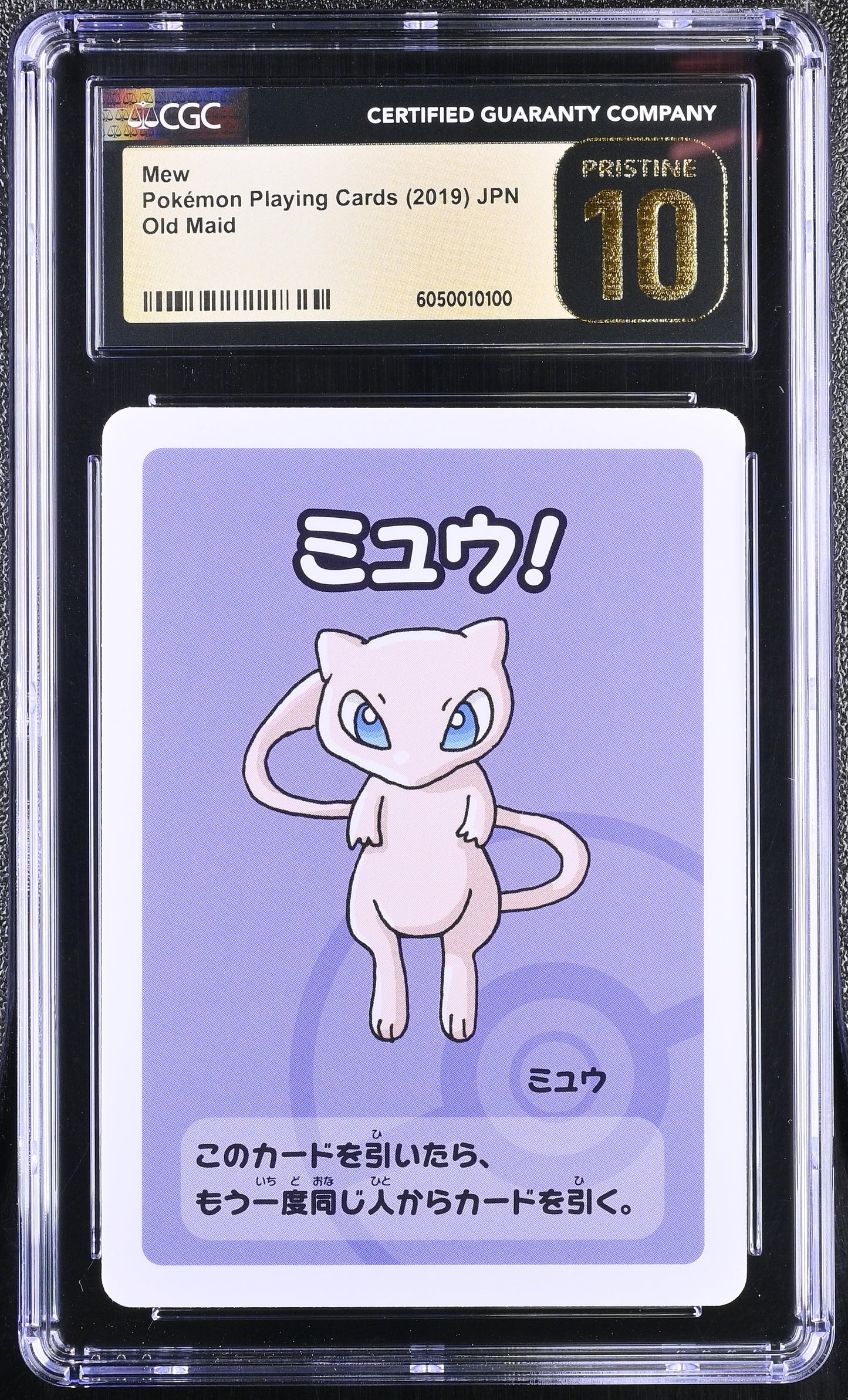 CGC 10 PRISTINE - Mew Old Maid Deck - Pokemon