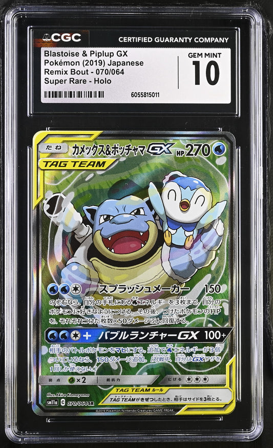 CGC 10 - Blastoise & Piplup GX 070/064 SM11a 070/064 Remix Bout - Pokemon