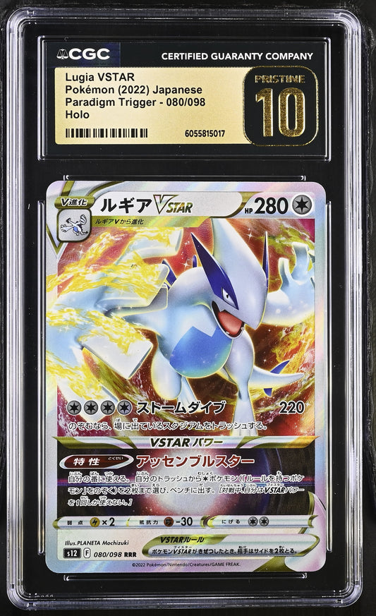 CGC 10 PRISTINE - Lugia VSTAR 080/098 s12 Paradigm Trigger - Pokemon