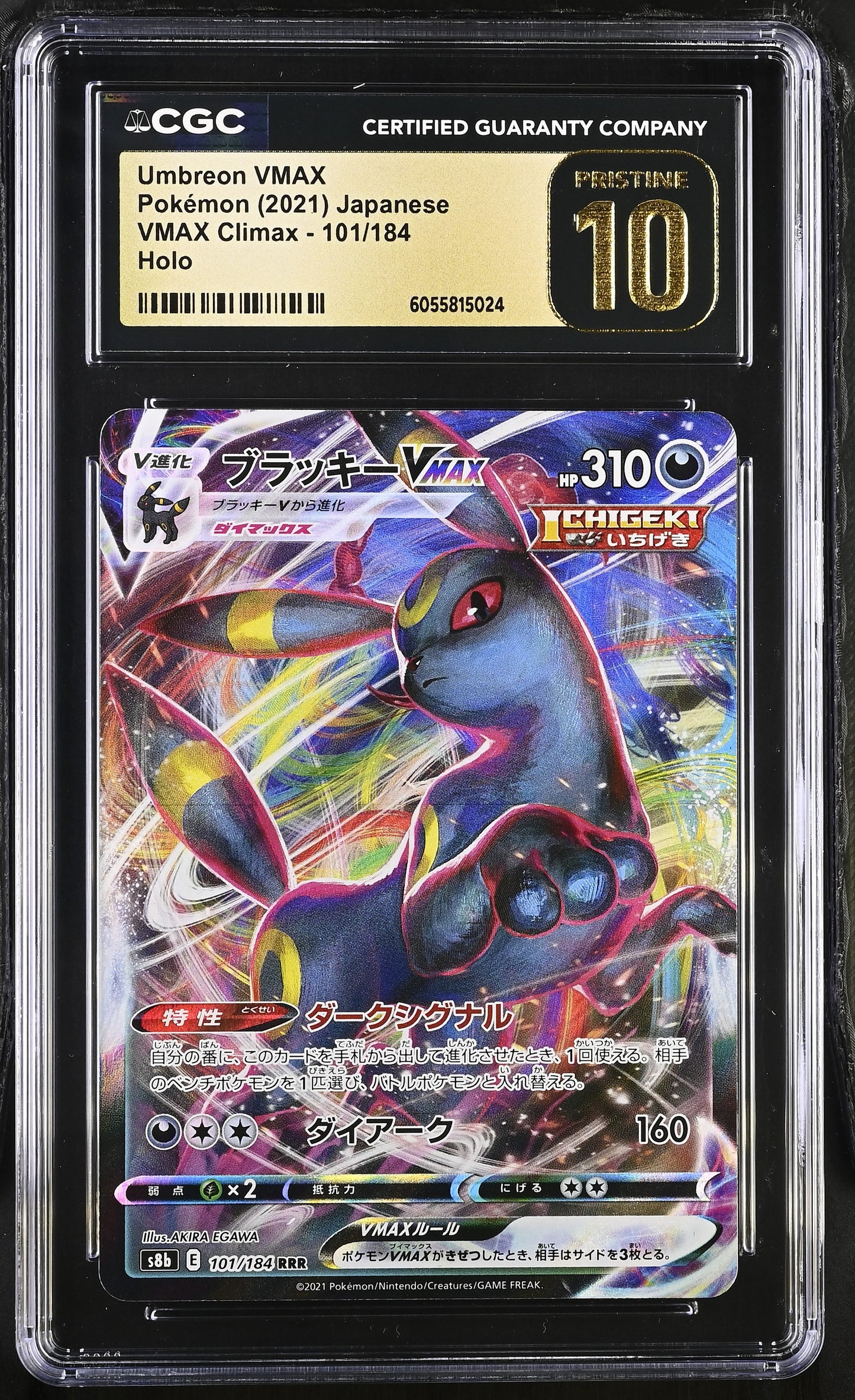CGC 10 PRISTINE - Umbreon VMAX 101/184 s8b VMAX Climax - Pokemon