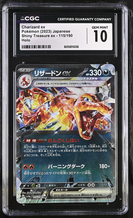 CGC 10 - Charizard ex 115/100 SV4a Shiny Treasure ex - Pokemon