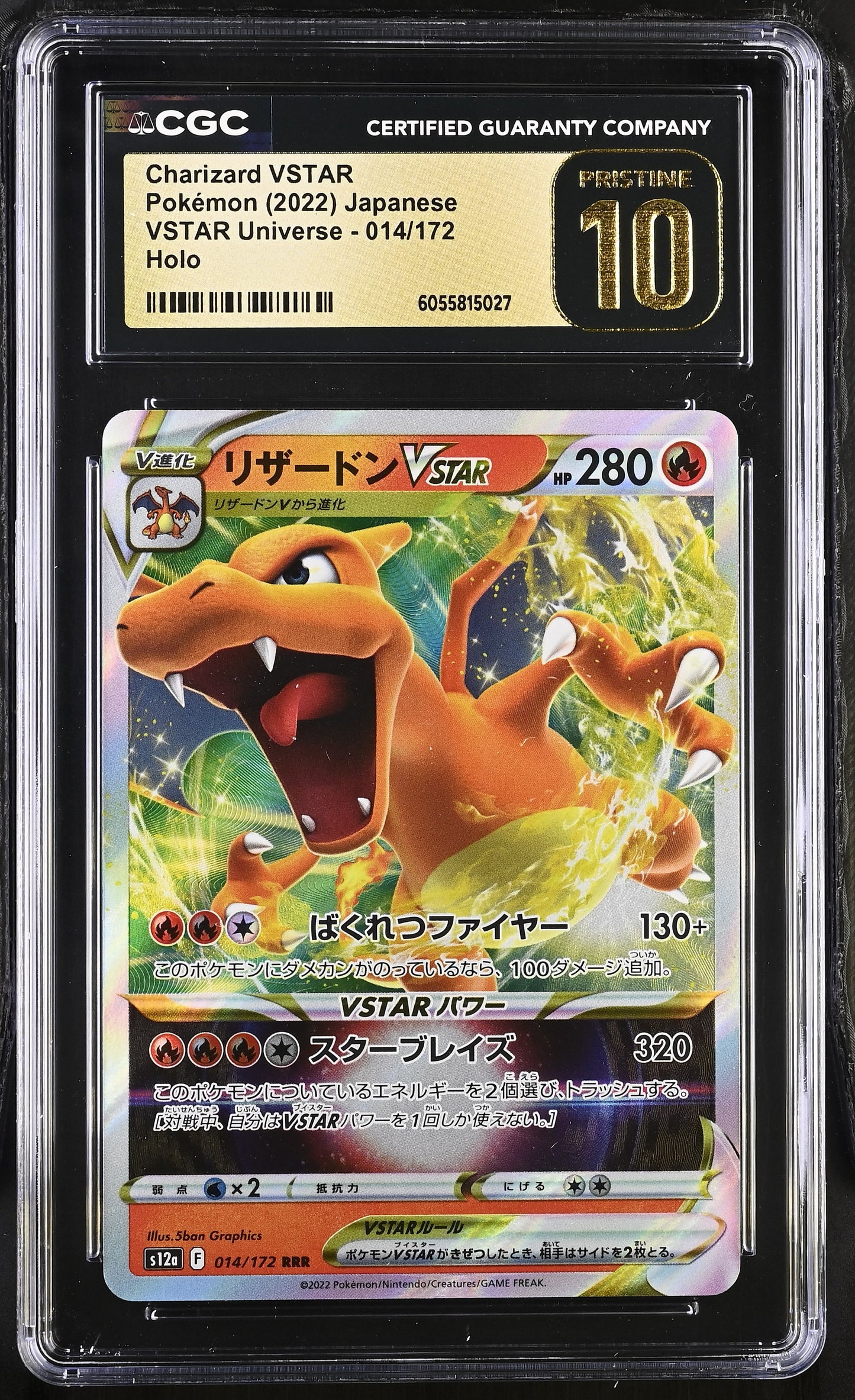 CGC 10 PRISTINE - Charizard VSTAR 014/172 s12a VSTAR Universe - Pokemon