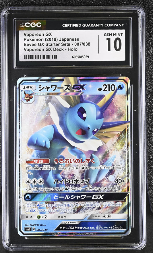 CGC 10 - Vaporeon gx 007/038 sm1 Eevee GX Starter Decks - Pokemon