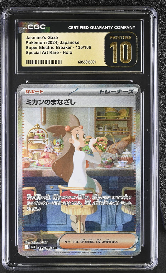 CGC 10 PRISTINE - Jasmine's Gaze 135/106 sv8 Super Electric Breaker - Pokemon
