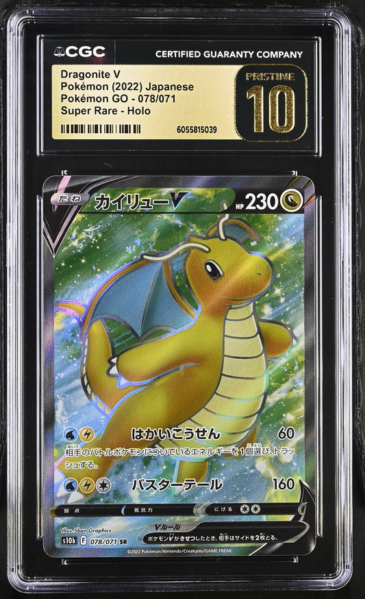 CGC 10 PRISTINE - Dragonite v 078/071 S10b Pokemon GO - Pokemon