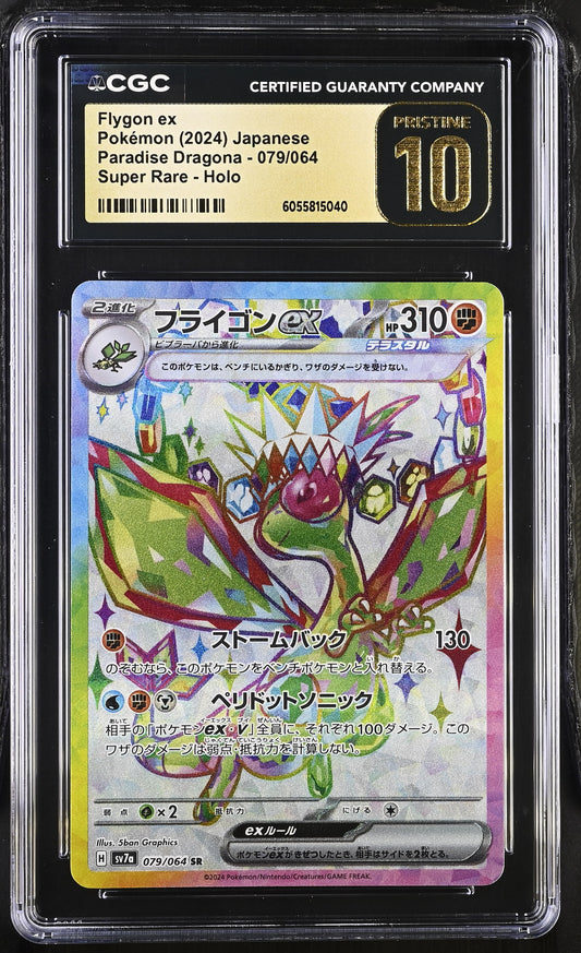 CGC 10 PRISTINE - Flygon ex 089/064 SV7a Paradise Dragona - Pokemon