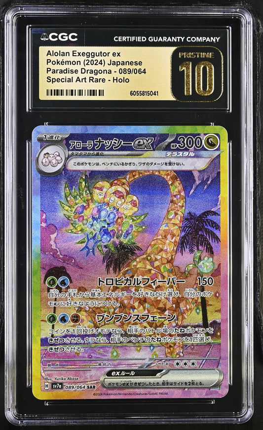 CGC 10 PRISTINE - Alolan Exeggutor ex 089/064 SV7a Paradise Dragona - Pokemon