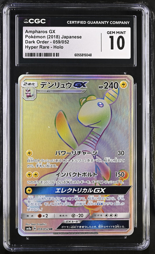 CGC 10 - Ampharos gx 059/052 Dark Order  SM8a - Pokemon