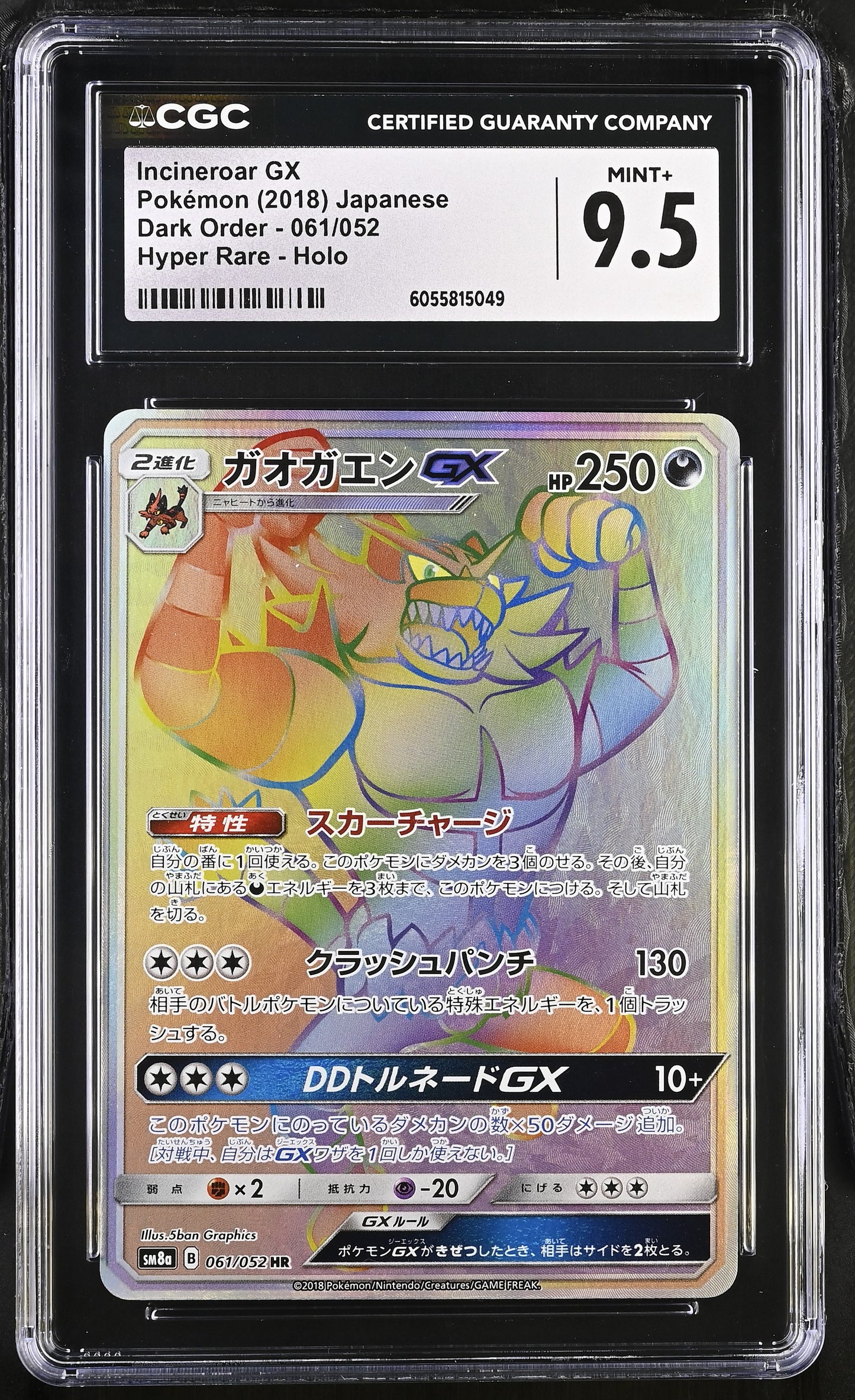 CGC 9.5 - Incineroar gx 061/052 sm8a Dark Order - Pokemon