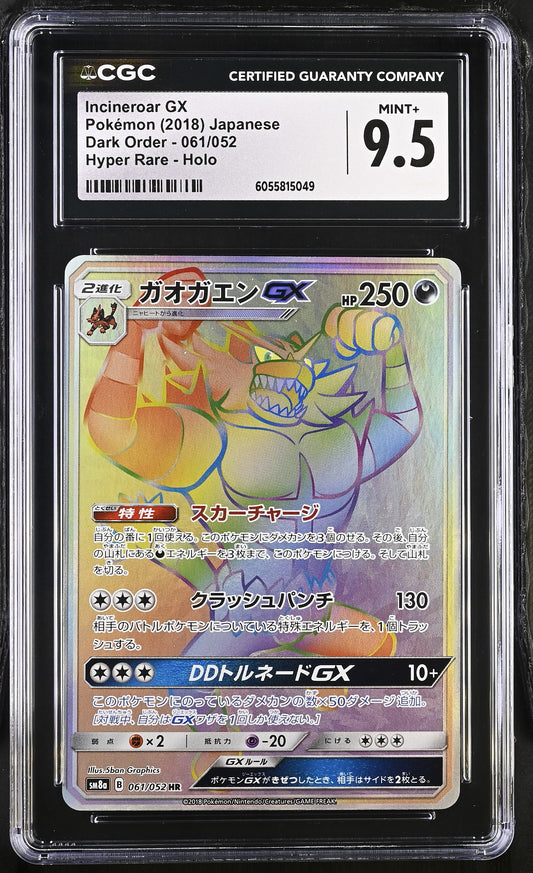 CGC 9.5 - Incineroar gx 061/052 sm8a Dark Order - Pokemon