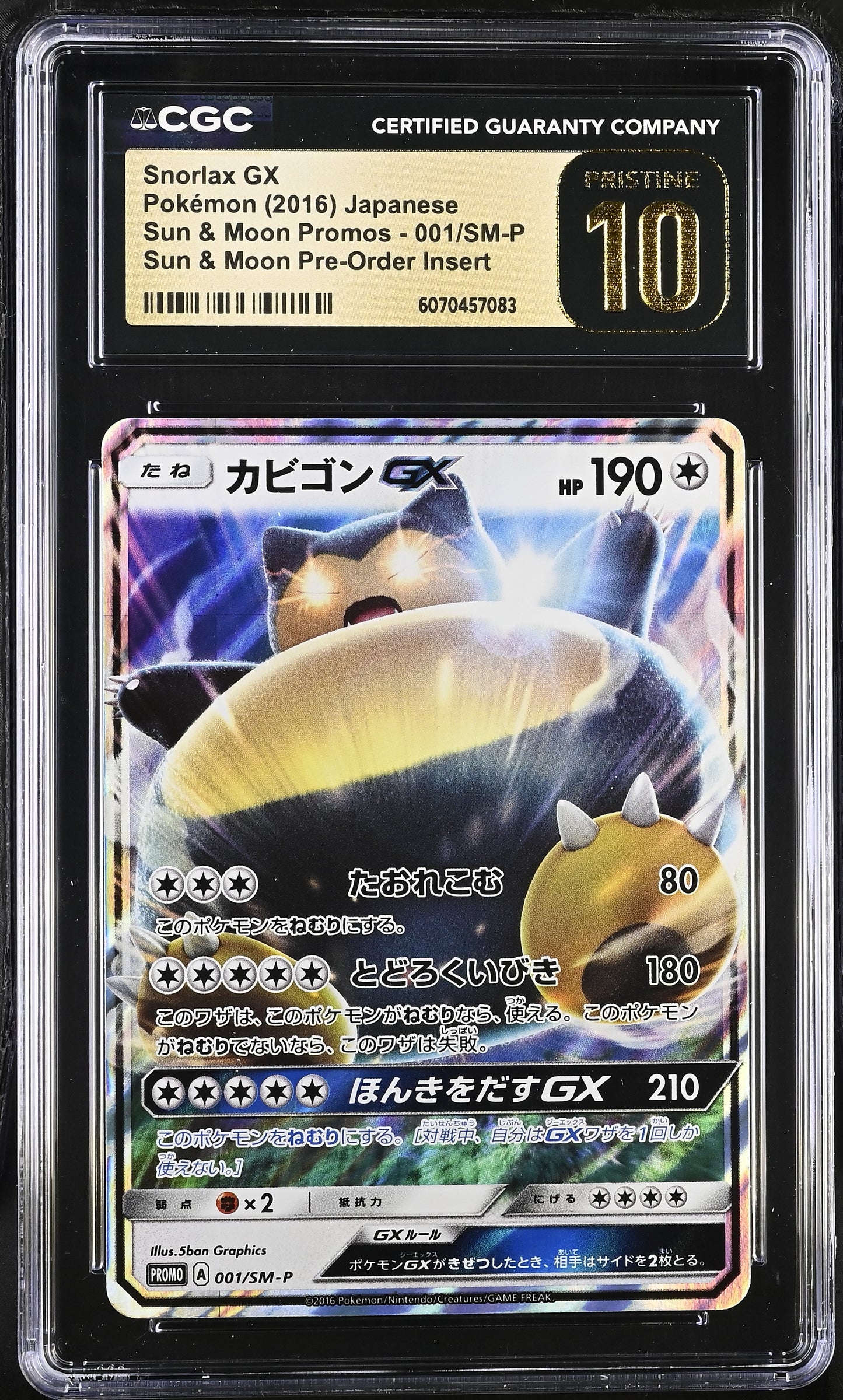 CGC 10 PRISTINE - Snorlax GX 001/SM-P Pre-Order Insert Japanese Promo - Pokemon