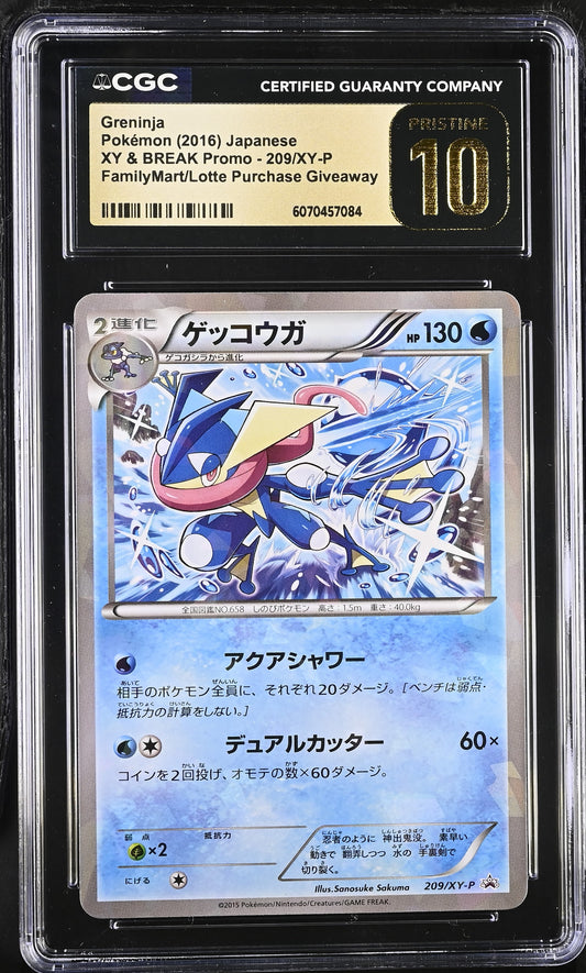 CGC 10 PRISTINE - Greninja 209/XY-P Purchase Giveaway Japanese Promo - Pokemon