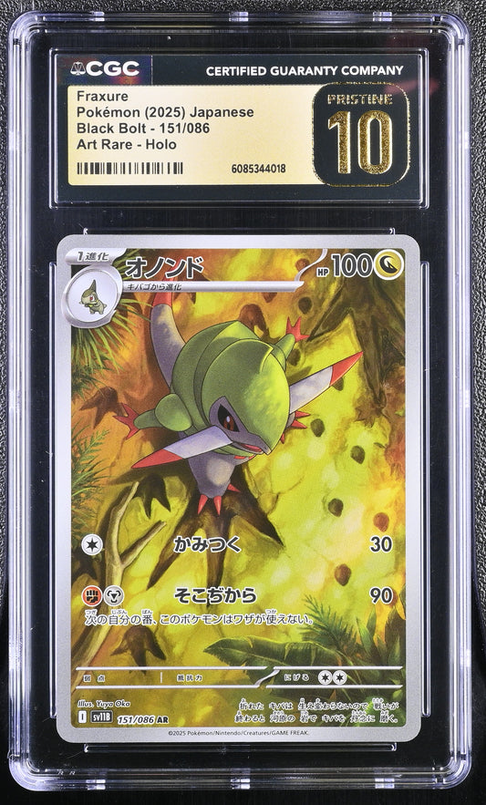 CGC 10 PRISTINE - Fraxure 151/086 Art Rare SV11B Japanese Black Bolt - Pokemon