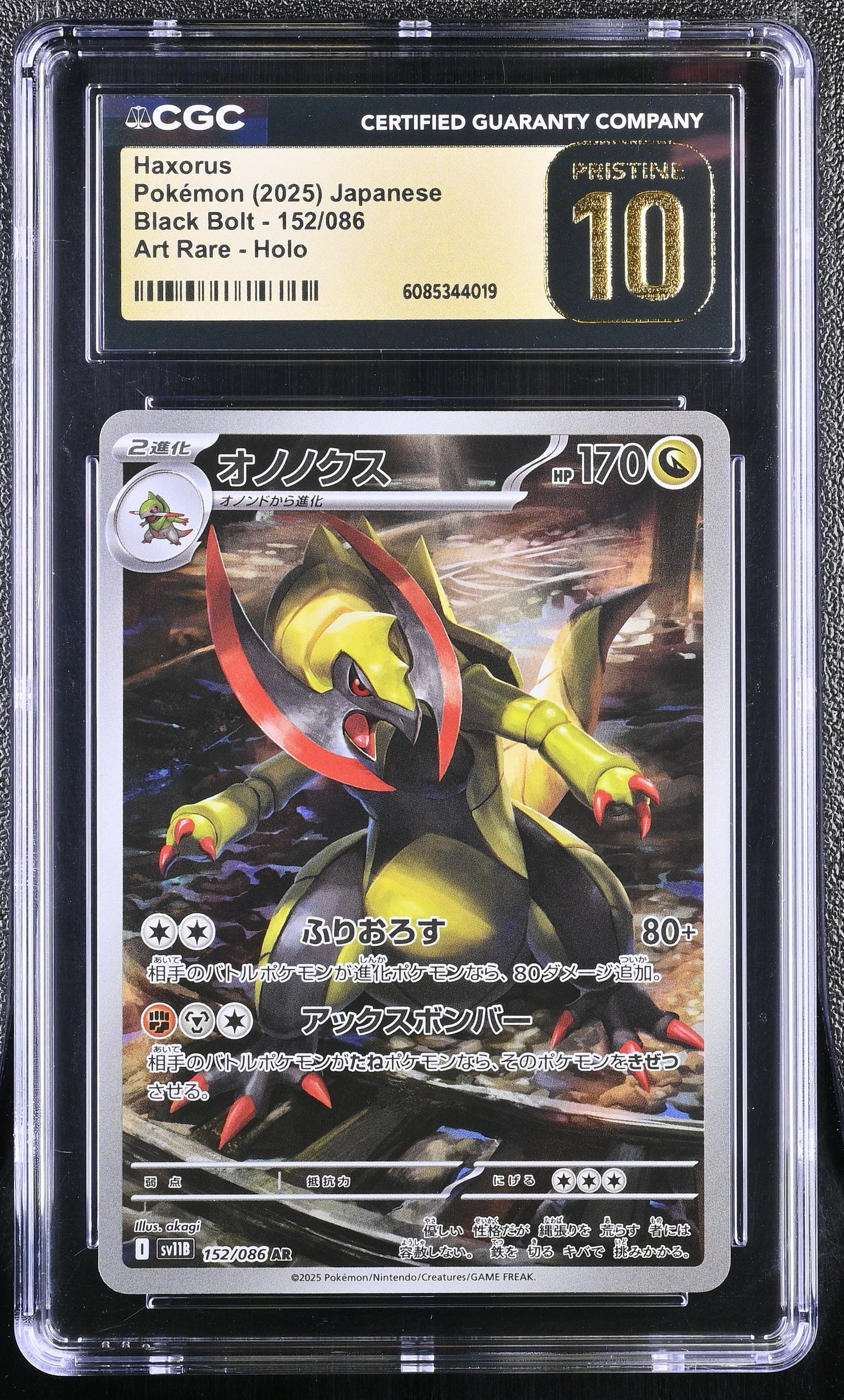 CGC 10 PRISTINE - Haxorus 152/086 Art Rare SV11B Japanese Black Bolt - Pokemon