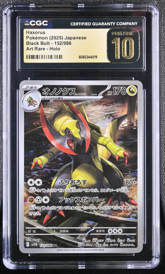 CGC 10 PRISTINE - Haxorus 152/086 Art Rare SV11B Japanese Black Bolt - Pokemon