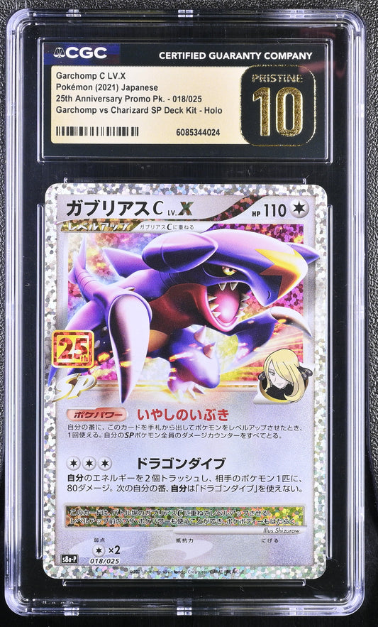 CGC 10 PRISTINE - Garchomp C Lv. X 018/025 s8a-P Japanese 25th Anniversary - Pokemon
