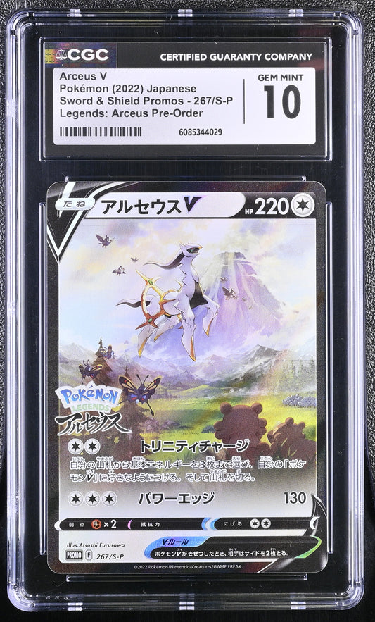 CGC 10 - Arceus V 267/S-P Legends: Arceus Japanese Promo - Pokemon