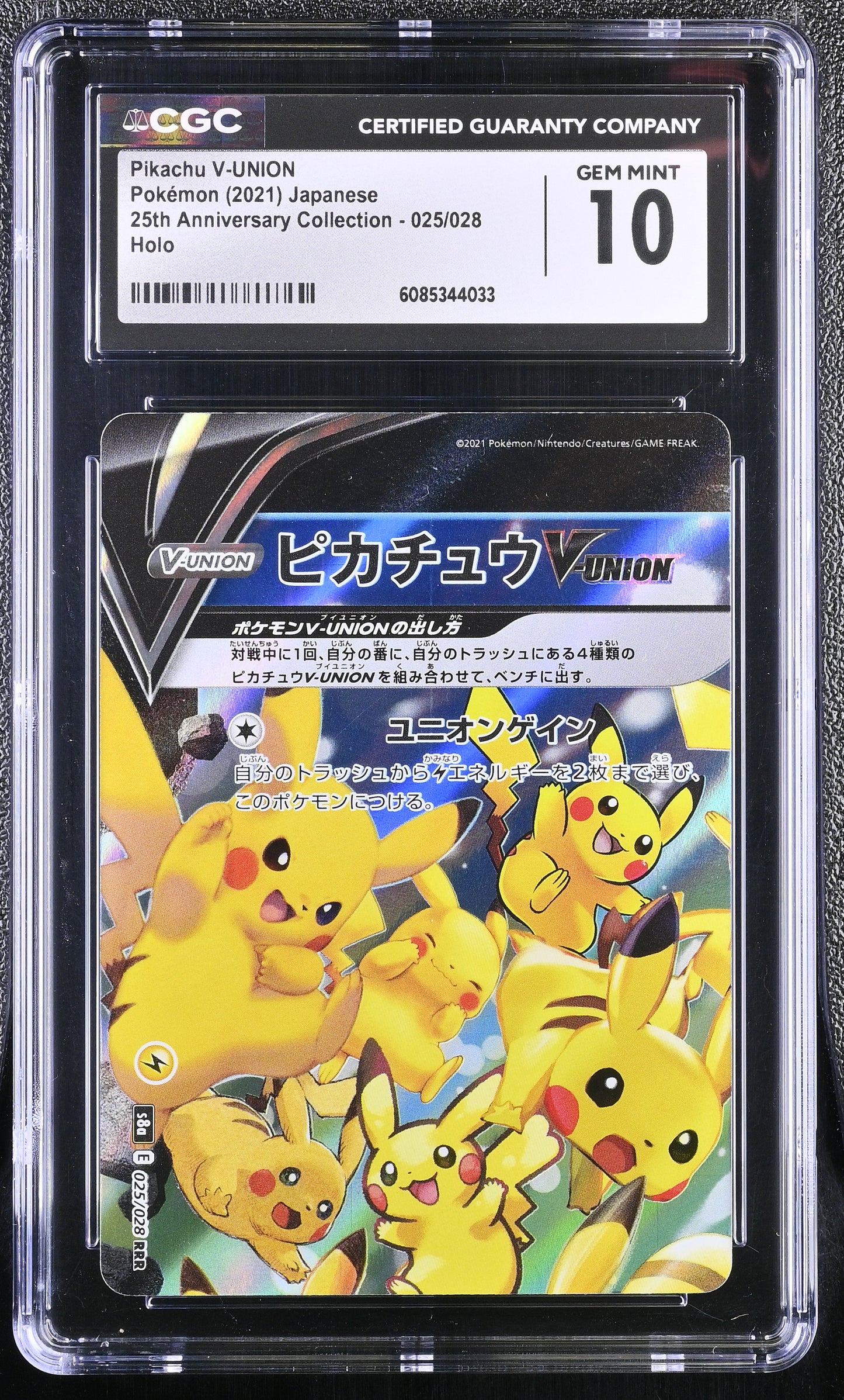 CGC 10 - Pikachu V-Union 025/028 s8a Japanese 25th Anniversary - Pokemon