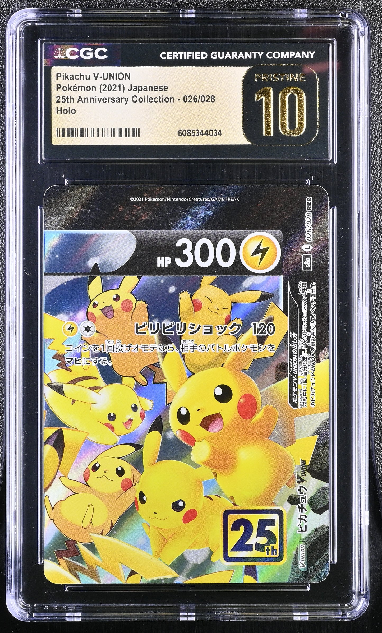 CGC 10 PRISTINE - Pikachu V-Union 026/028 s8a Japanese 25th Anniversary - Pokemon