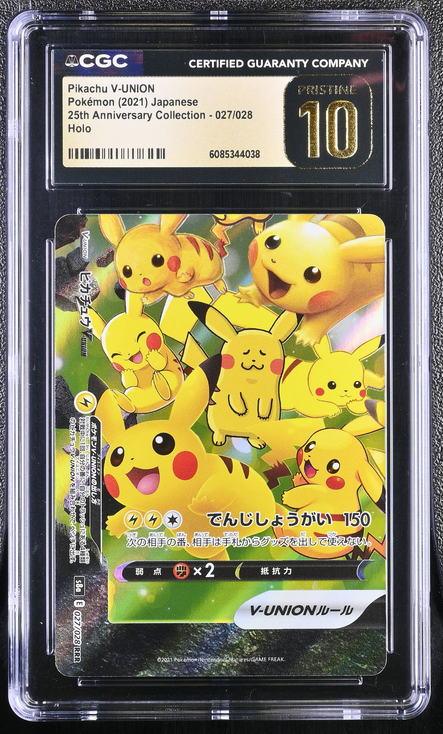 CGC 10 PRISTINE - Pikachu V-Union 027/028 s8a Japanese 25th Anniversary - Pokemon