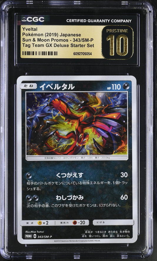 CGC 10 PRISTINE - Yveltal Holo 343/SM-P Tag Team GX Starter Set Promo - Pokemon