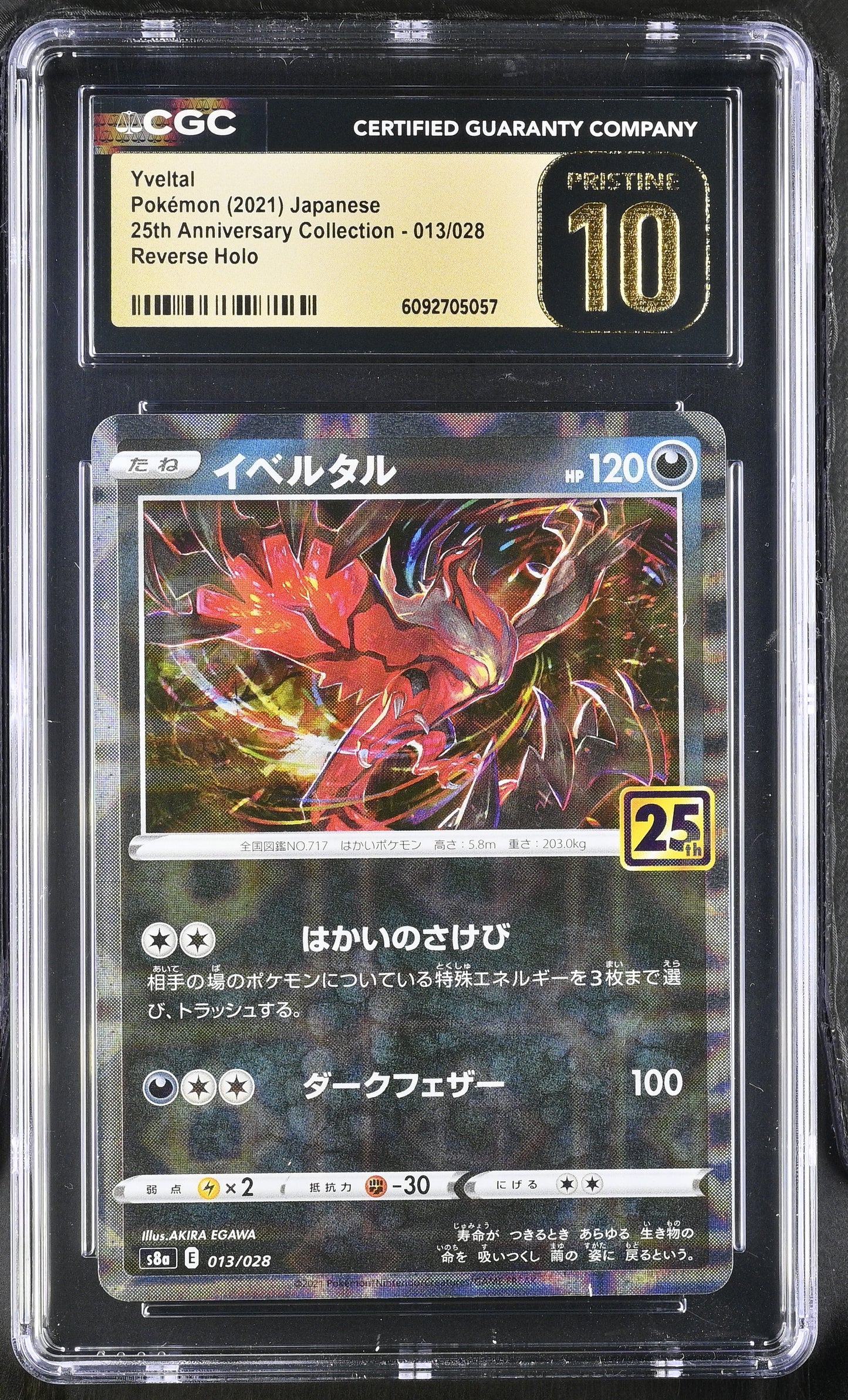 CGC 10 PRISTINE - Yveltal Reverse 013/028 s8a Japanese 25th Anniversary - Pokemon
