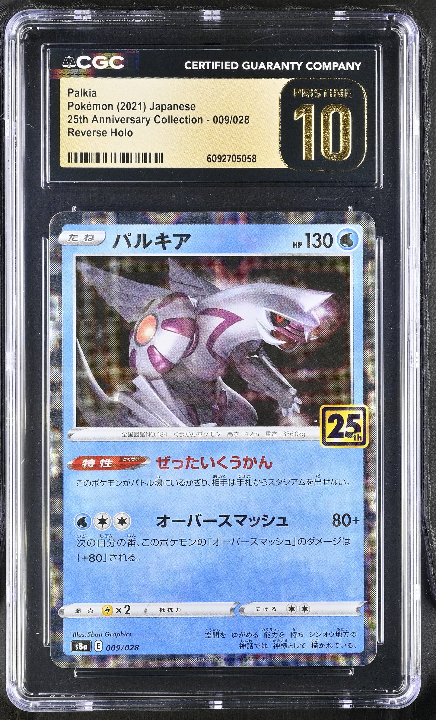 CGC 10 PRISTINE - Palkia Reverse 009/028 s8a Japanese 25th Anniversary - Pokemon