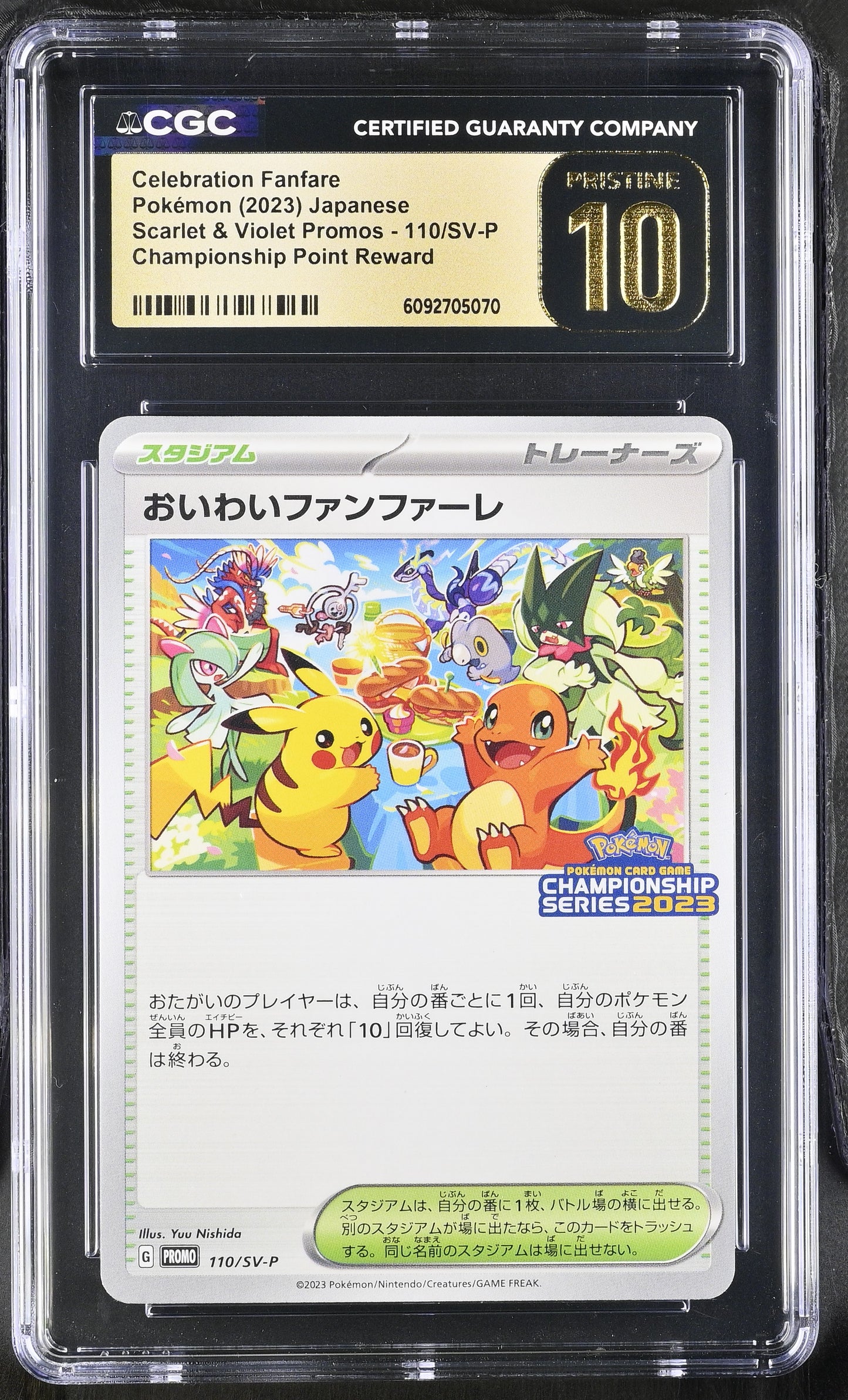 CGC 10 PRISTINE - Celebration Fanfare 110/SV-P 22-23 Season Championship (1) - Pokemon