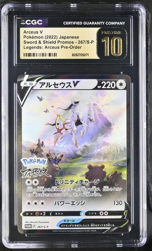 CGC 10 PRISTINE - Arceus V 267/S-P Legends: Arceus Pre-Order Promo - Pokemon