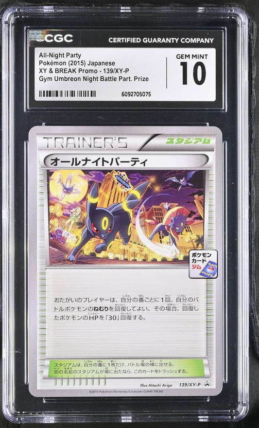 CGC 10 - All-Night Party (Umbreon) 139/XY-P XY & BREAK Japanese Promo - Pokemon