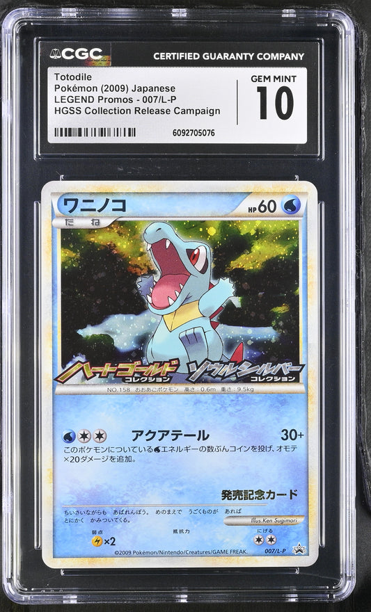 CGC 10 - Totodile Holo 007/L-P HGSS Release Campaign Japanese Promo - Pokemon