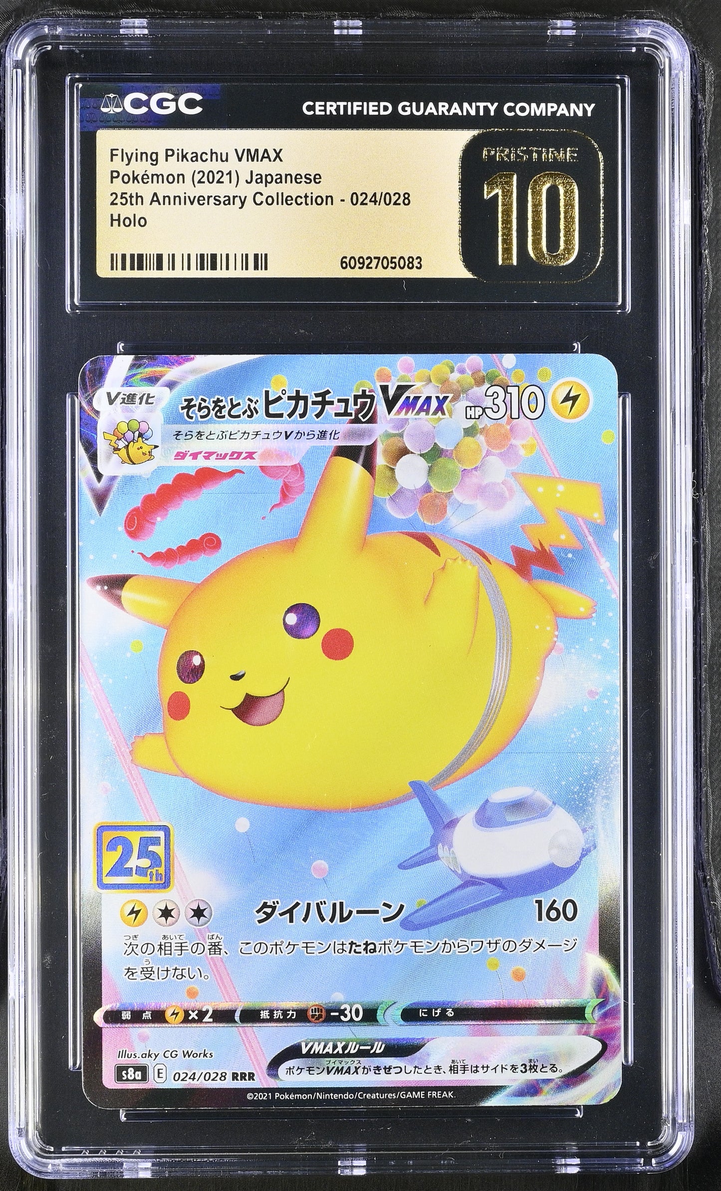 CGC 10 PRISTINE - Flying Pikachu VMAX 024/028 s8a Japanese 25th Ann. - Pokemon