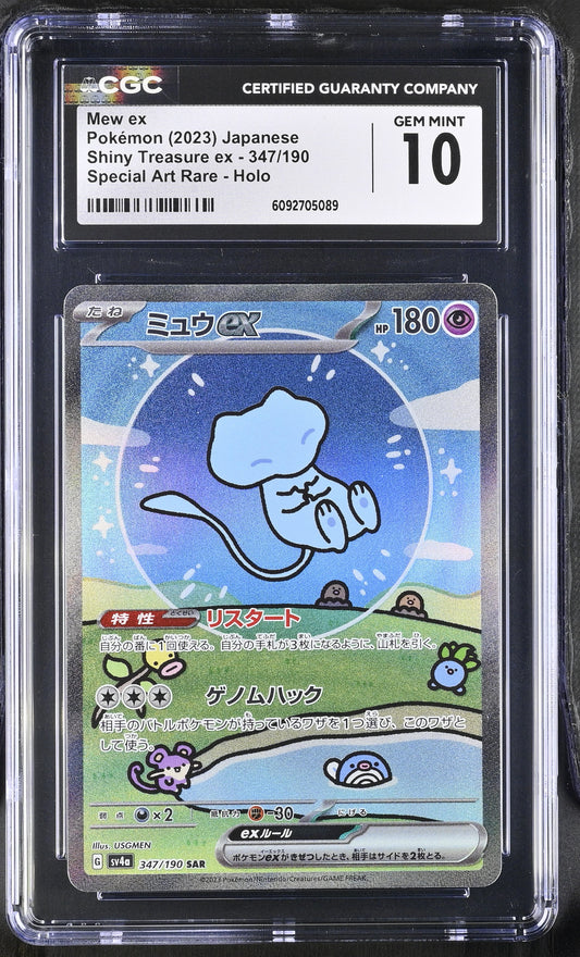 CGC 10 - Mew ex 347/190 SAR SV4a Shiny Treasure ex - Pokemon