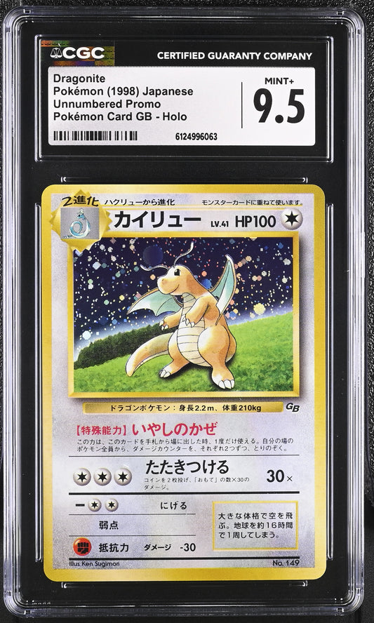 CGC 9.5 - Dragonite Holo 1998 Gameboy Japanese Promo - Pokemon