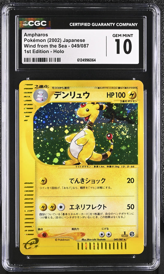 CGC 10 - Ampharos Holo 049/087 Japanese Wind From The Sea 1st Edition - Pokemon