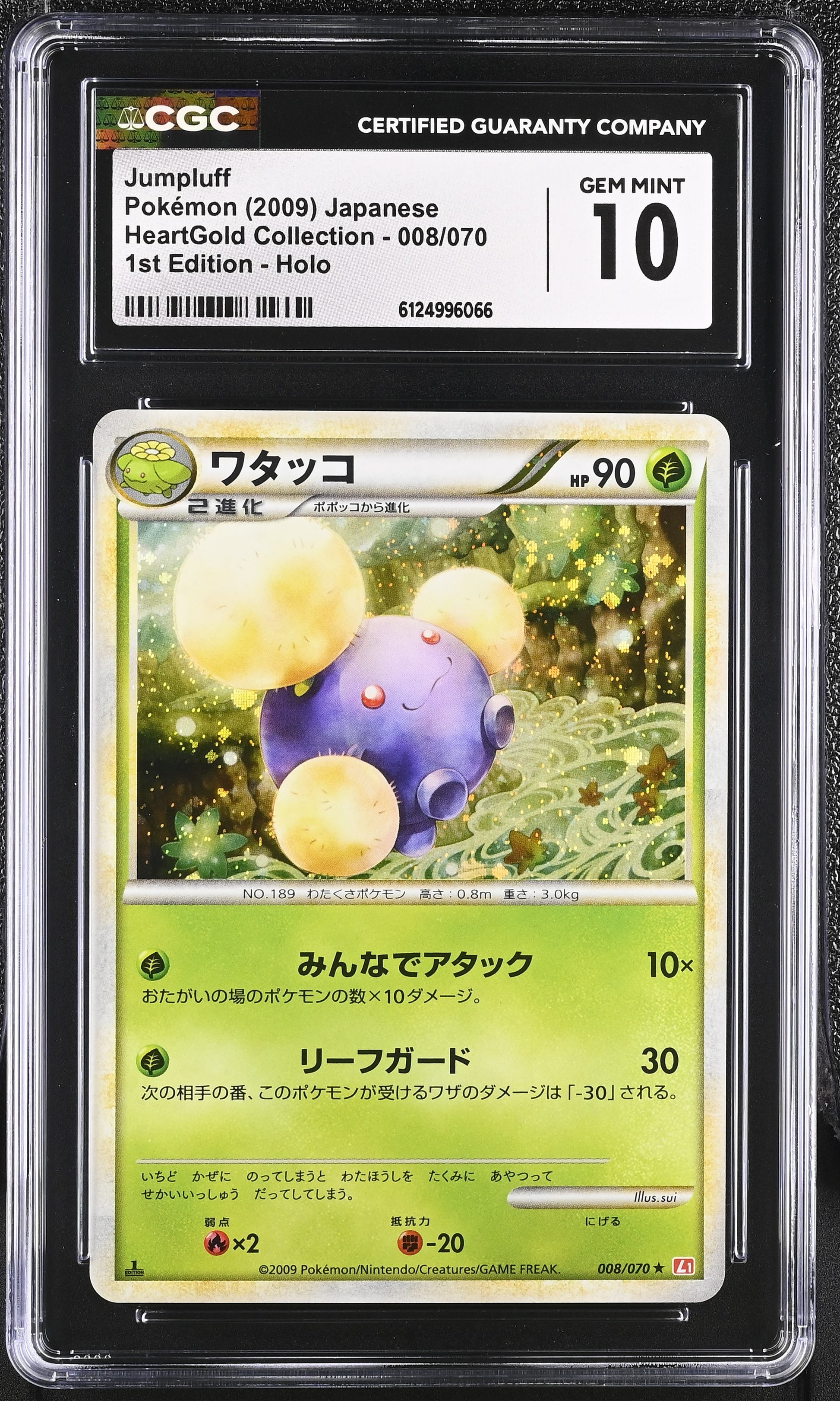 CGC 10 - Jumpluff Holo 008/070 L1 Heartgold Collection - Pokemon