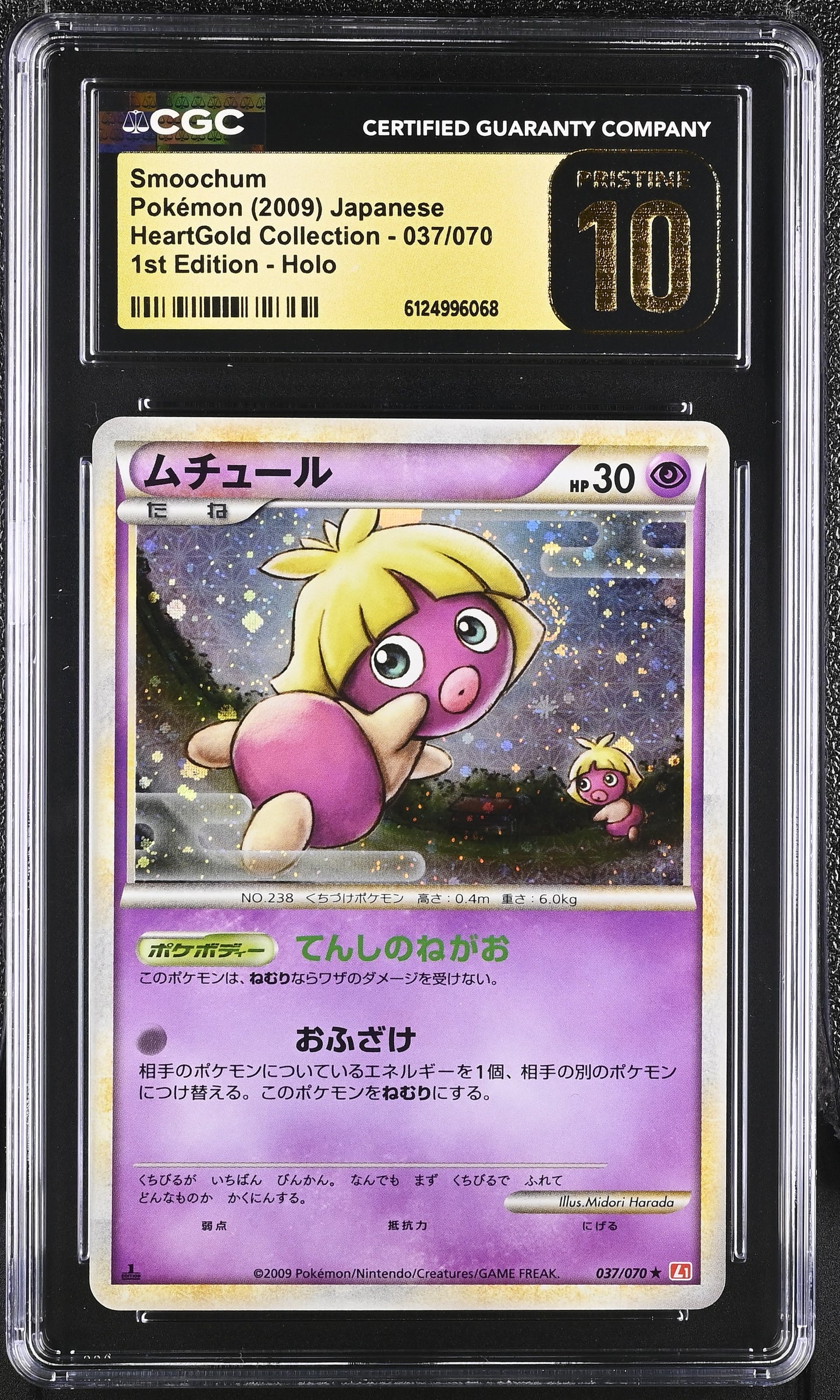 CGC 10 PRISTINE - Smoochum Holo 037/070 L1 Heartgold Collection - Pokemon