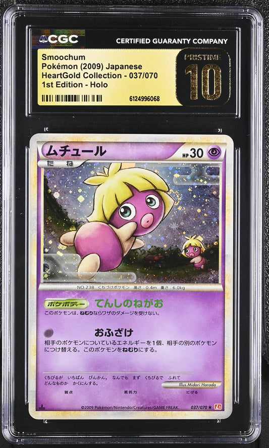 CGC 10 PRISTINE - Smoochum Holo 037/070 L1 Heartgold Collection - Pokemon