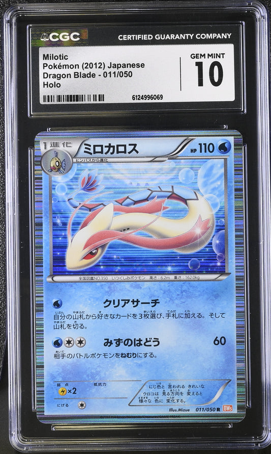 CGC 10 - Milotic Holo 011/050 BW5 Dragon Blade - Pokemon