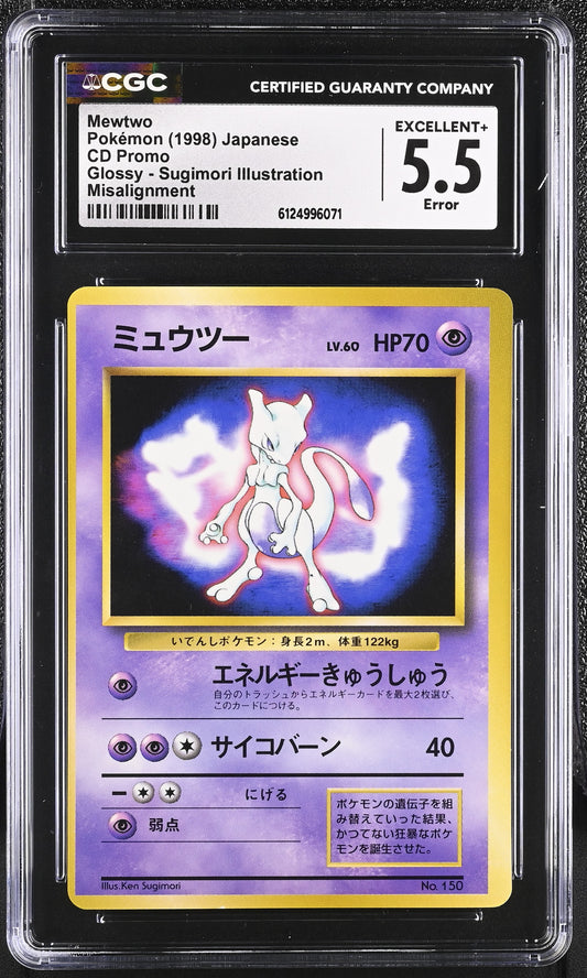 CGC 5.5 - ERROR Mewtwo 1998 CD Glossy Japanese Promo - Pokemon