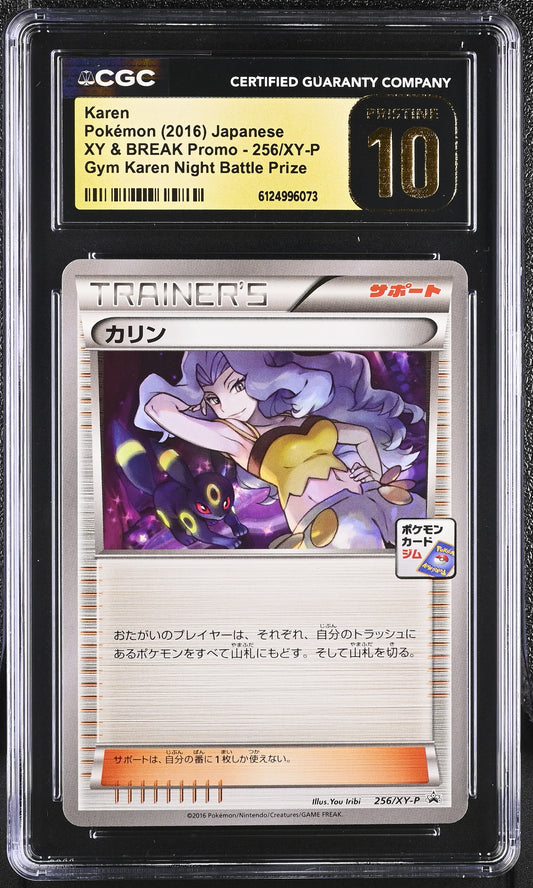 CGC 10 PRISTINE - Karen 256/XY-P Battle Prize Japanese Promo - Pokemon