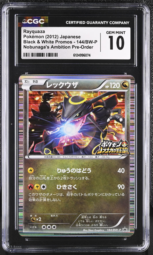 CGC 10 - Rayquaza Holo 144/BW-P Nobunaga's Ambition Japanese Promo - Pokemon