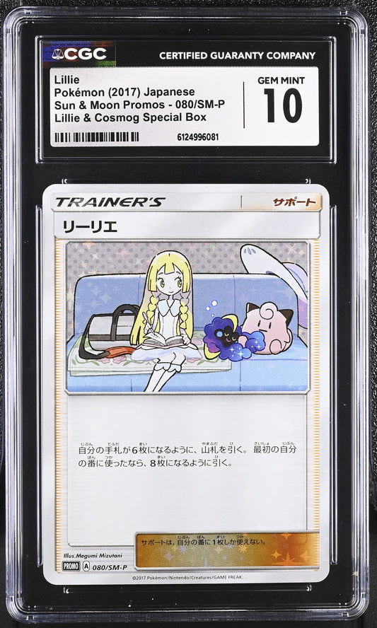 CGC 10 - Lillie Holo 080/SM-P Cosmog Special Box Japanese Promo - Pokemon