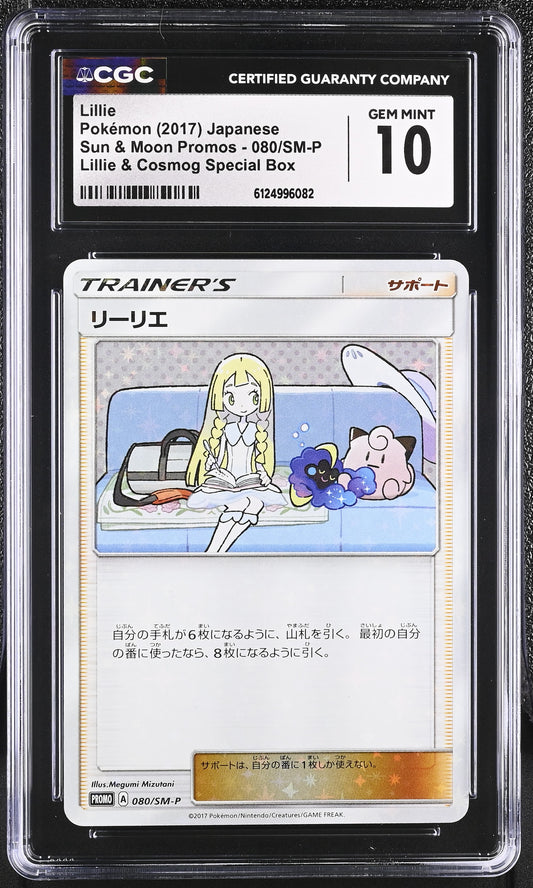 CGC 10 - Lillie Holo 080/SM-P Cosmog Special Box Japanese Promo - Pokemon