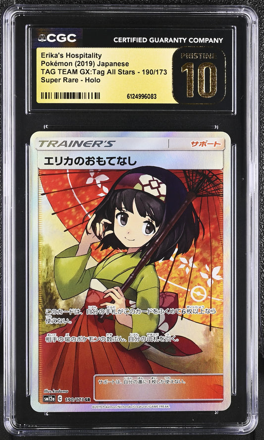CGC 10 PRISTINE - Erika's Hospitality 190/173 Tag Team Gx: All Stars - Pokemon