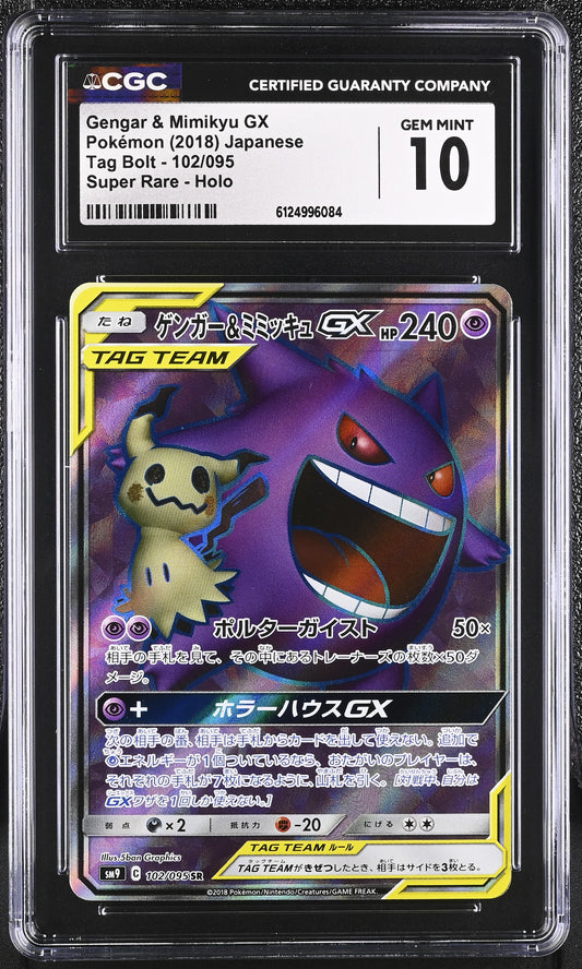 CGC 10 - Gengar & Mimikyu GX 102/095 SM9 Tag Bolt - Pokemon